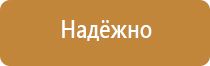 рамка пластиковый багет