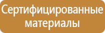аптечка первой помощи водителям