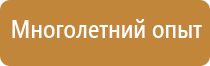 аптечка первой помощи водителям