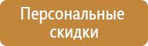 аптечка первой помощи работникам металлический шкаф