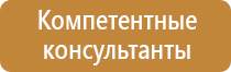 аптечка первой помощи работникам металлический шкаф