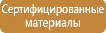 аптечка для оказания первой помощи сумка