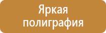 аптечки первой помощи для школы