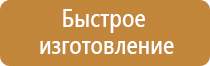 аптечки первой помощи для школы
