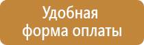 журнал условий охраны труда состояние