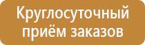 аптечка первой помощи в офис
