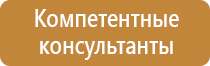 аптечка первой помощи 1331 приказ