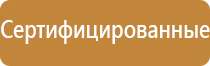 новый журнал по пожарной безопасности 2022 год