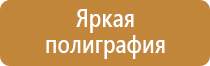 доска магнитно маркерная 100х120 поворотная