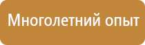 карман настенный a4 вертикальный