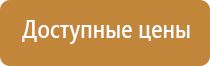 карманы для перекидной системы а4