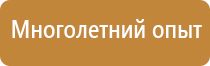 перекидная система напольная а3