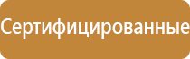 доска магнитно маркерная 120х200