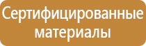 вводный журнал по безопасности дорожного движения
