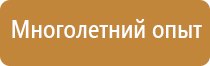 настольная перекидная система на 10