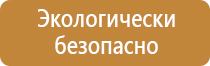 аптечка первой помощи фэст футляр сумка