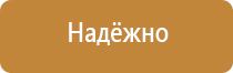 аптечка первой помощи фэст футляр сумка