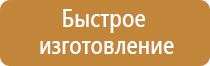 аптечка первой помощи фэст футляр сумка