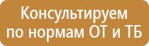 аптечка первой помощи фэст футляр сумка