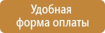 аптечка первой помощи фэст футляр сумка