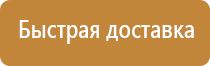 аптечка первой помощи фэст футляр сумка