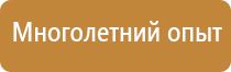 аптечка первой помощи фэст футляр сумка