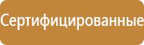 аптечка первой помощи фэст футляр сумка