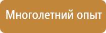 карман для информации настенный