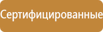 плакат на тему пожарная безопасность