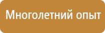 аптечка первой помощи для медицинских учреждений